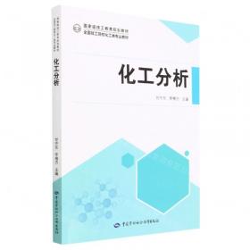 化工过程强化关键技术丛书--聚合过程强化技术