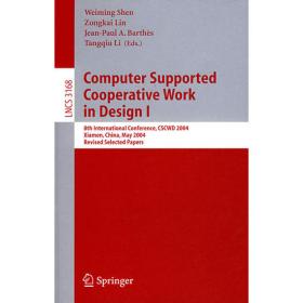 Computer Systems: A Programmer's Perspective (3rd Edition)