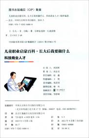 C程序设计教程（第2版）（高等学校计算机专业教材精选·算法与程序设计）