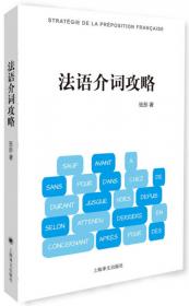 中学汉语（课本7）（汉英对照）