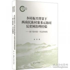 数学小课题研究