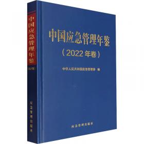 中国小小少年百科全书（12S2卷）