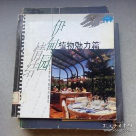 环保PPP项目的生态治理效应研究