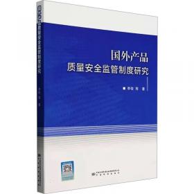 国外电池标准解析（ISO、IEC、EN）