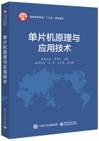全国高等院校经管专业双语教材：国际商务管理概论（英文版·修订版）