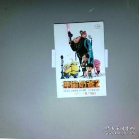 新时代流行棒针花样638例