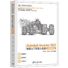 Autodesk Revit Architecture 2013: No Experience Required