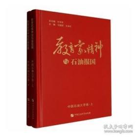 教育的理想与理想的教育