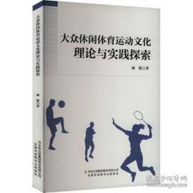 大众心理学-解梦500例