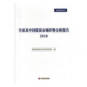 全球化进程中的学校变革：一种方法论视角/全球化信息化与学校变革丛书