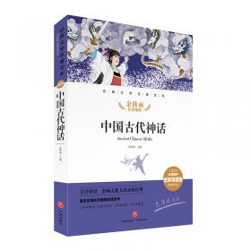 世界经典童话宝库，全8册（注音彩图版）（送给孩子珍贵的礼物！）