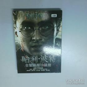 斗罗大陆10