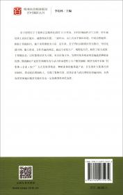 宁夏社会发展报告(2021)/宁夏蓝皮书