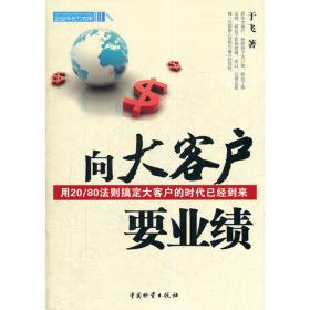 新经典日本语高级教程(第一册)(第二版)