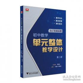 为了学生的绽放 为了学生的绽放