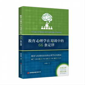 教育规划与战略研究年度报告系列：职业教育与产业、区域发展年度报告（2015年）