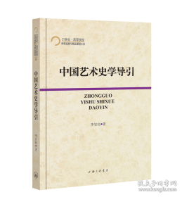 中国古代家风/中国传统民俗文化