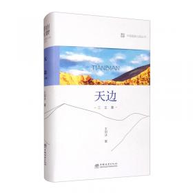 2001中国年度最佳散文
