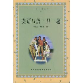 中国当代翻译研究文库·翻译学：作为独立学科的求索与发展
