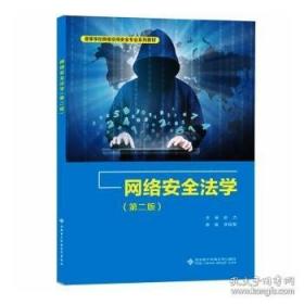 网络信息服务：图书馆服务探析