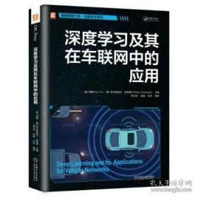 杂食者的两难：食物的自然史