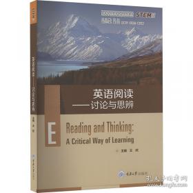 英语易错词语辨析与应用100例