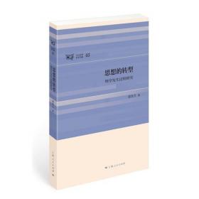 爱上历史系列丛书——文盛武衰：宋朝历史一瞥