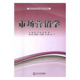 市场创新与产业转型升级 : 解读海宁中国皮革城模
式