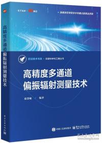 高精尖产业发展背景下北京市金融高质量发展研究