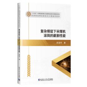 复杂信息网络性能设计