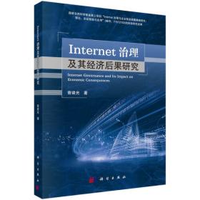 Internet Security & Acceleration (ISA) Server 2004 Administrator's Pocket Consultant