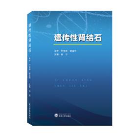 数据挖掘：方法与应用-应用案例/清华大学计算机系列教材