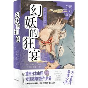 大智能时代：智能科技如何改变人类的经济、社会与生活