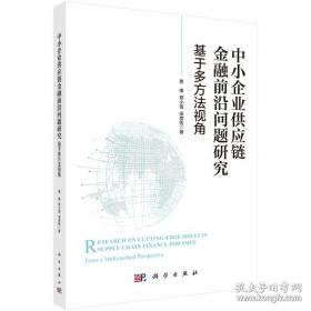 中小学体育竞赛全书