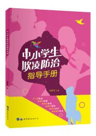 告诉孩子“网”向何方：戒网不如正确上网