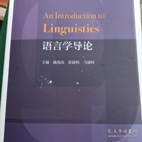语言群岛探秘系列·造词厂惊魂
