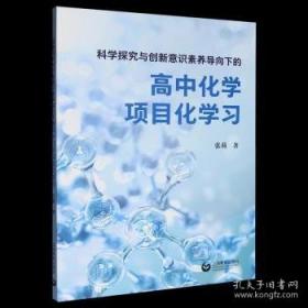 科学群星闪耀时：抗战烽火中的科学家故事（一）