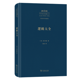 逻辑狗儿童思维升级游戏系统6岁以上尊享装（家庭版·盒式）