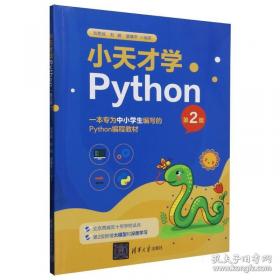 小天使靓衣巧编织