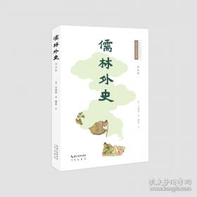 柳弧