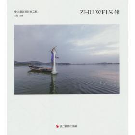 中国道教史：增订本上下