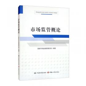 中国有机产品认证与有机产业发展（2019）