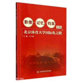 影像的创造：北京电影学院摄影系图片摄影创作教学体系