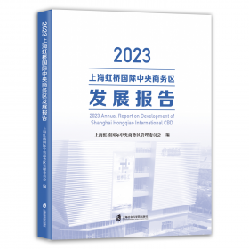 杭州纪事(2022)