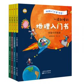 袋鼠妈妈童书阶梯数学思维训练（套装全5册）[2-4岁]