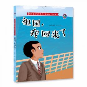 祖国大陆与香港·澳门·台湾地区法律比较研究丛书：刑法制度比较研究