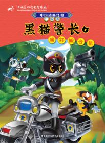 中国动画经典升级版:神笔马良