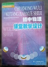 高等院校日语专业高年级阶段教学大纲