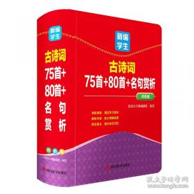 新编会计学原理