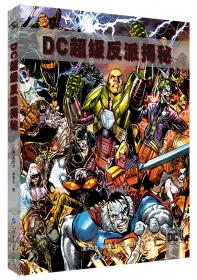 DC Comics：Bombshells Vol. 4